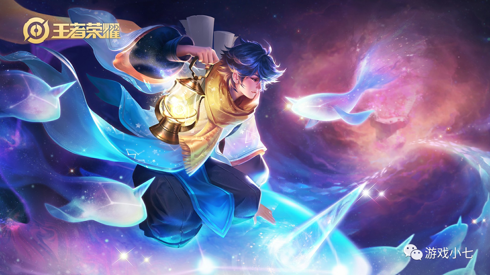 替补端能量 替补端能量