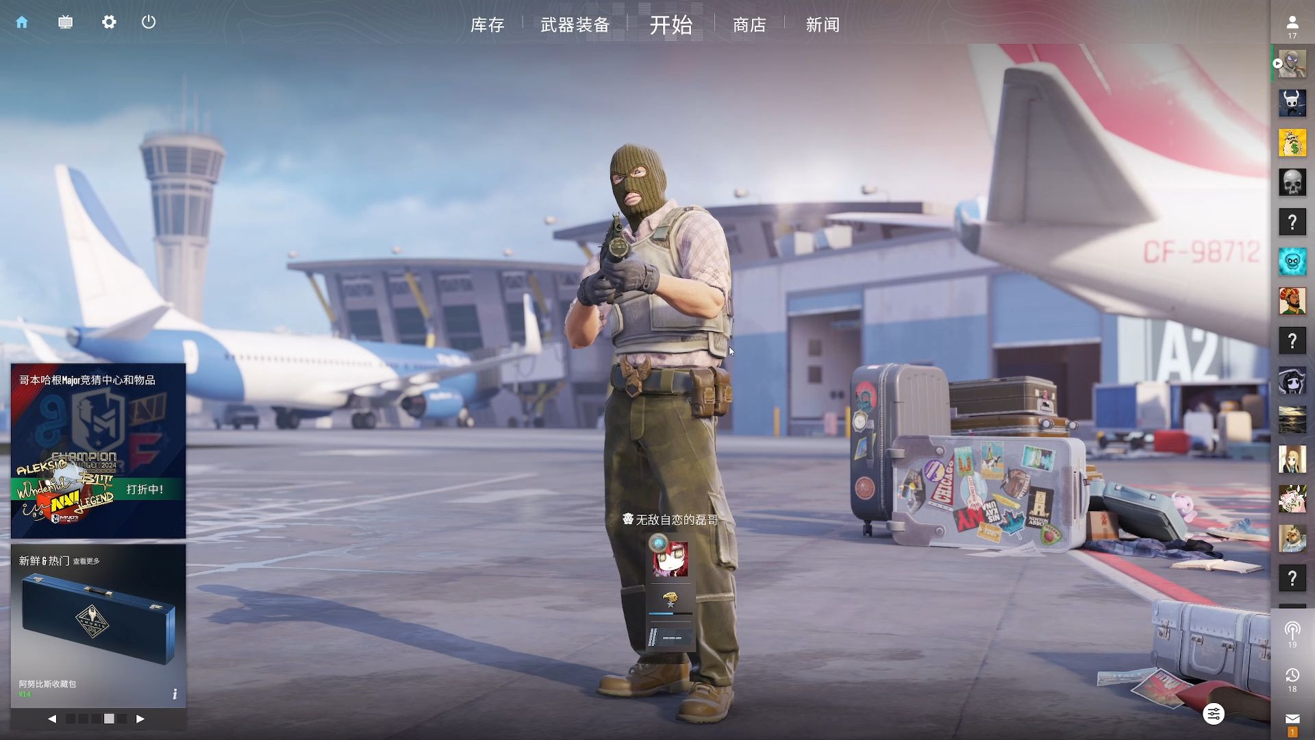 弥补火力缺 弥补火力缺