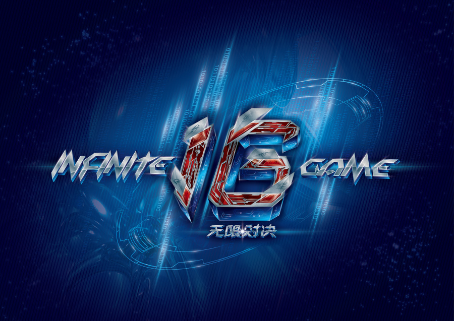 无球跑动质 无球跑动质